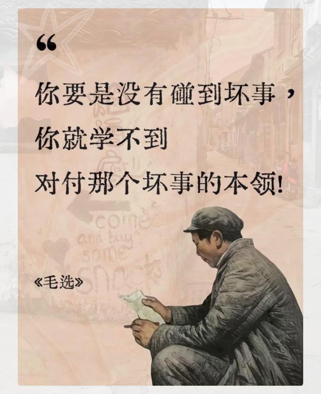 教员的教诲
在知乎，有一个拥有18854730 浏览量的问题：“你曾经误会最深的