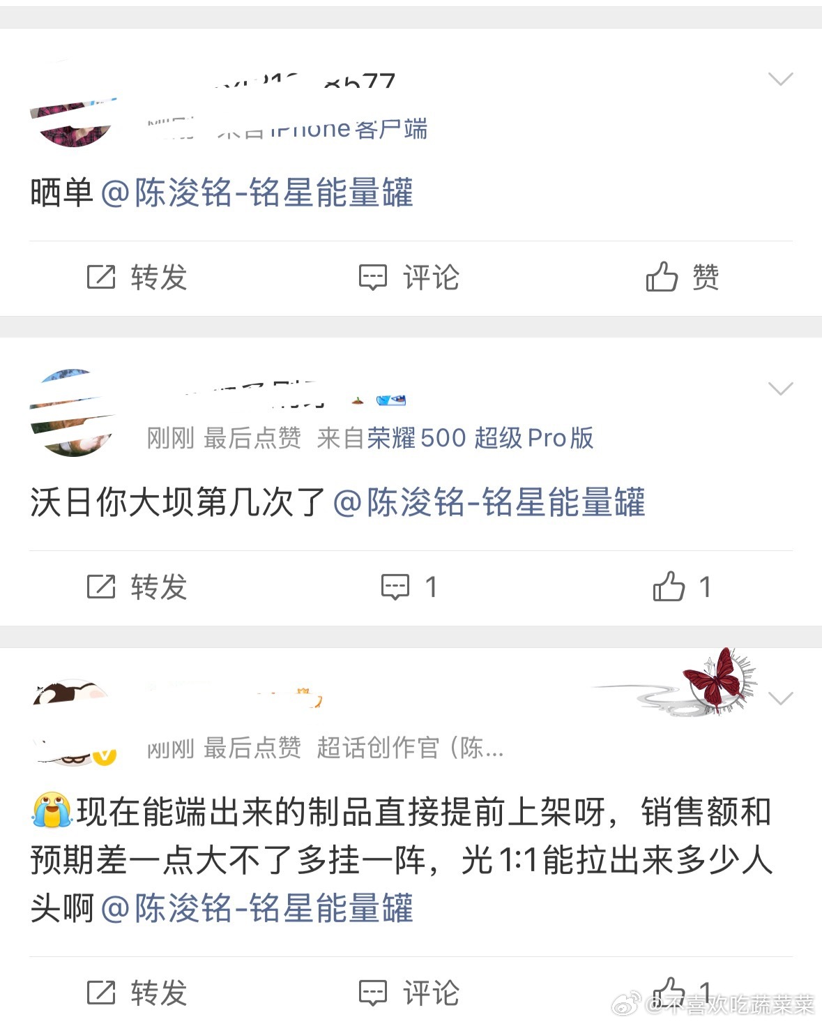 tg 能量罐的gc好精彩啊 