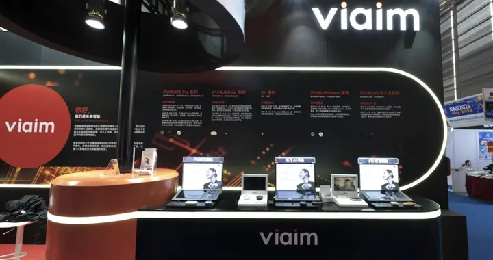 与Bose达成合作，未来智能正筹备重磅AI硬件丨电厂