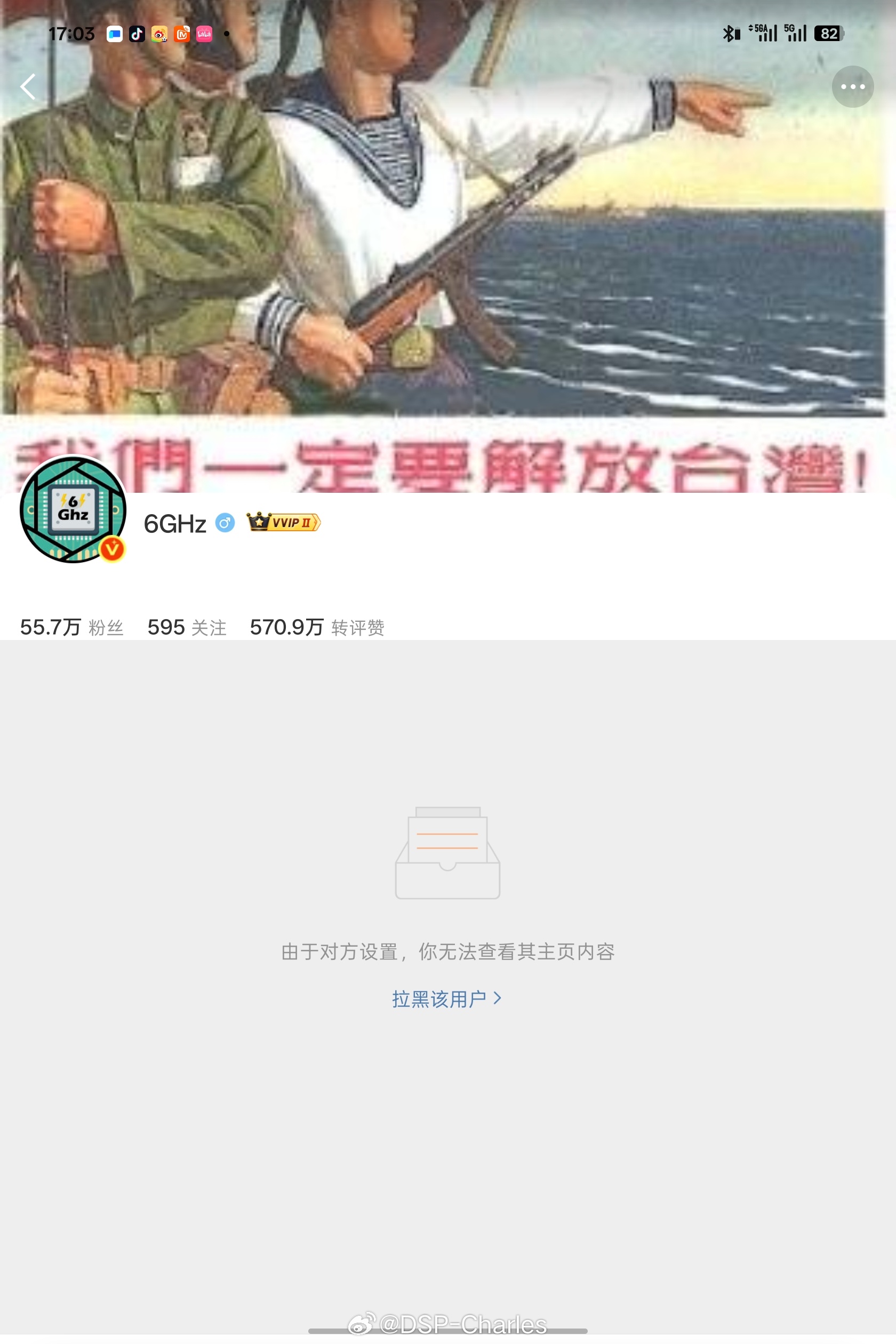 🐴的，毕业了。玩归玩闹归闹，我真没啥恶意，也没拉黑过他