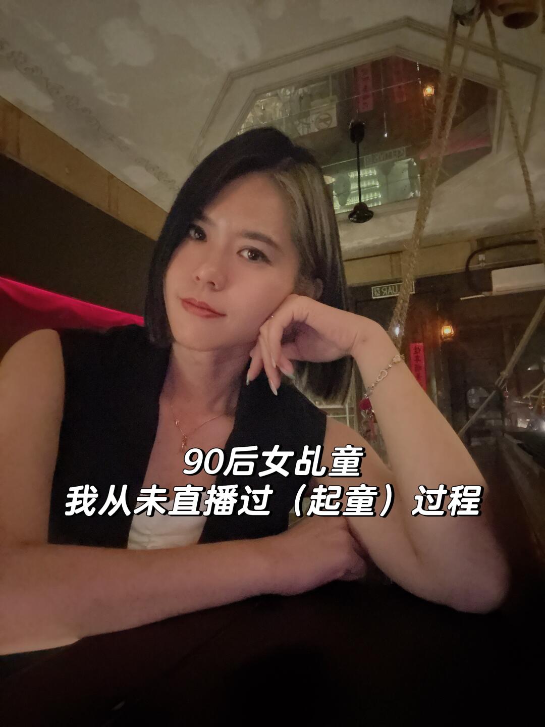 有个故事必须（写）