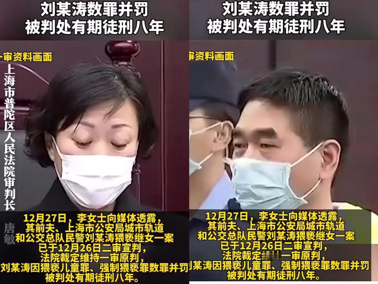 这案子判了，最该看的不是刑期。

母亲一开始半信半疑把孩子送生父家，后来发现情况