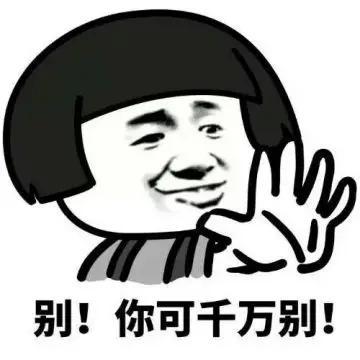 人不到难处不借钱，可是人过了难处又有几个人能按约定及时还钱。有的是没能力有的是有