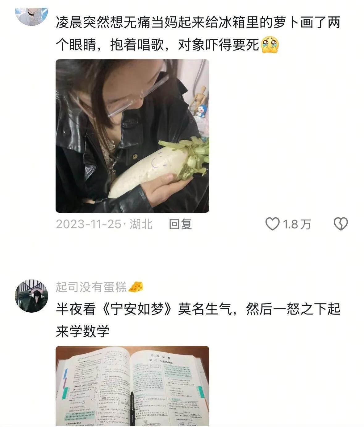 脑子没点病都不像是当代年轻人[允悲] ​​​