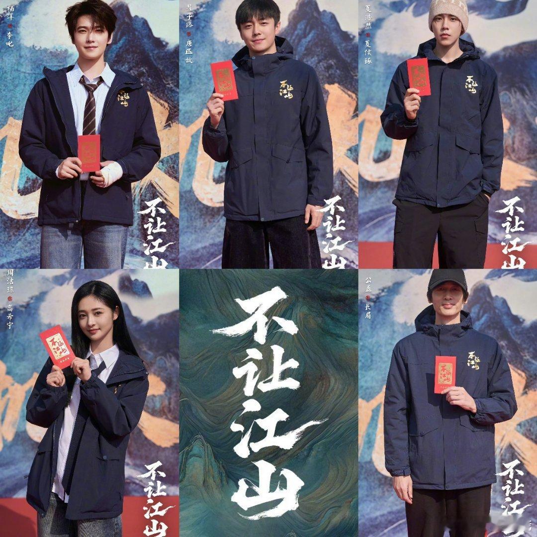 不让江山剧组发布声明 刚看到《不让江山》剧组的声明，感觉没有敷衍回应，而是真的把