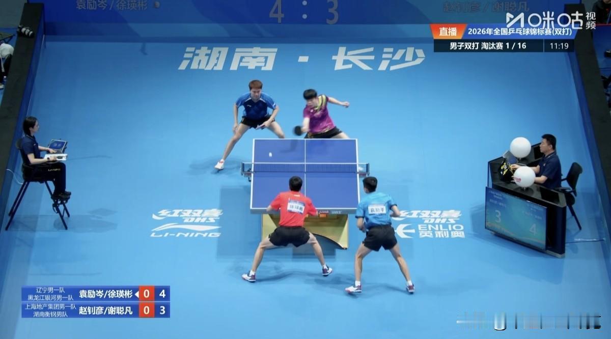 涉险过关！徐瑛彬/袁励岑组合击败对手晋级男双16强！
      北京时间今天上