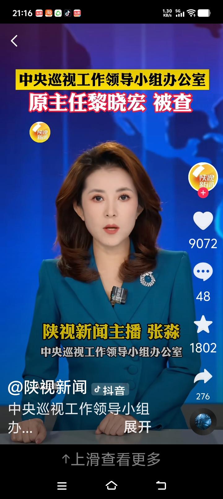 这几天从部级干部到县级干部，从高级会计到博士，从任上到退休，从退休前后到退休10