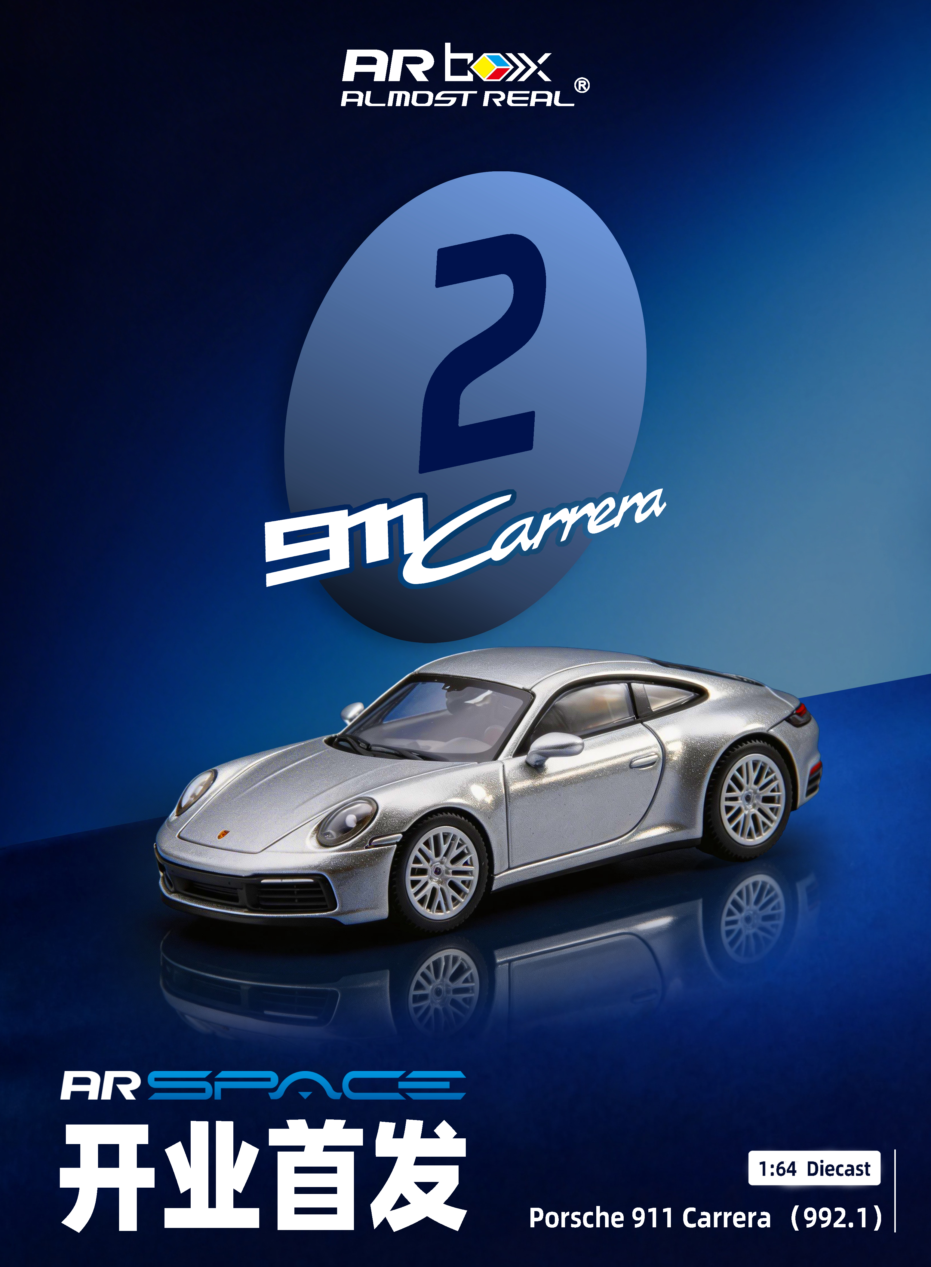 20:00📕直播马上开始，回答所有问题。北京模型展almostreal