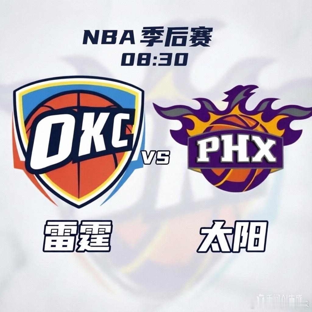 雷霆VS太阳 ●     雷霆（势不可挡）： 雷霆目前大比分 3-0 领先。在G