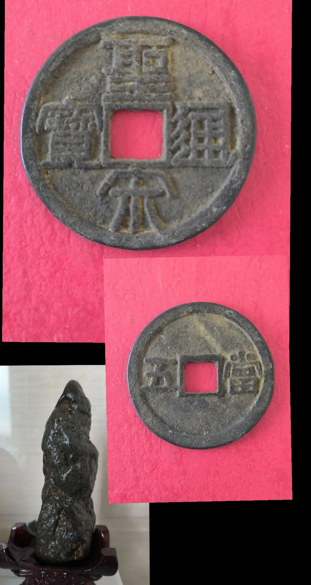 聖宋