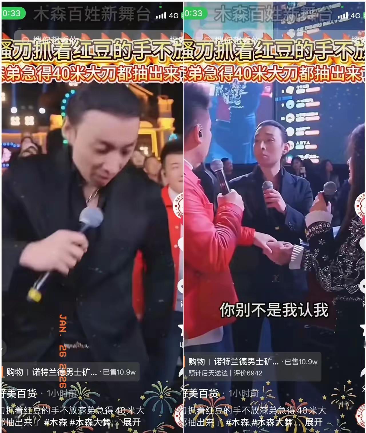 先看黄磊这边——他现在最坐不住的，恐怕不是黄多多那几张照片引发的争议，而是自己攒