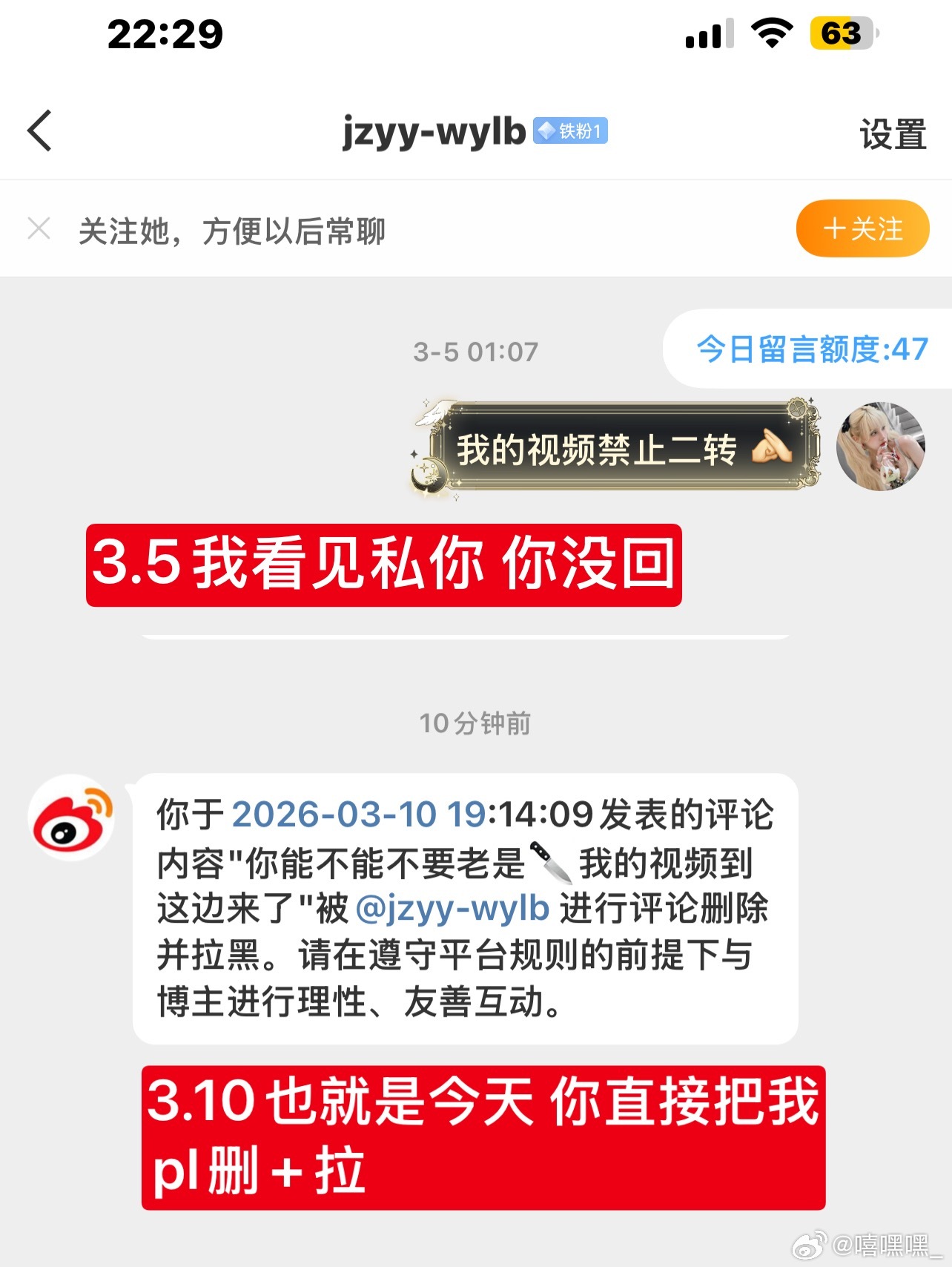 无予伦毕  💛无予伦毕 每个人的产出都是不易的 我需要一个解释