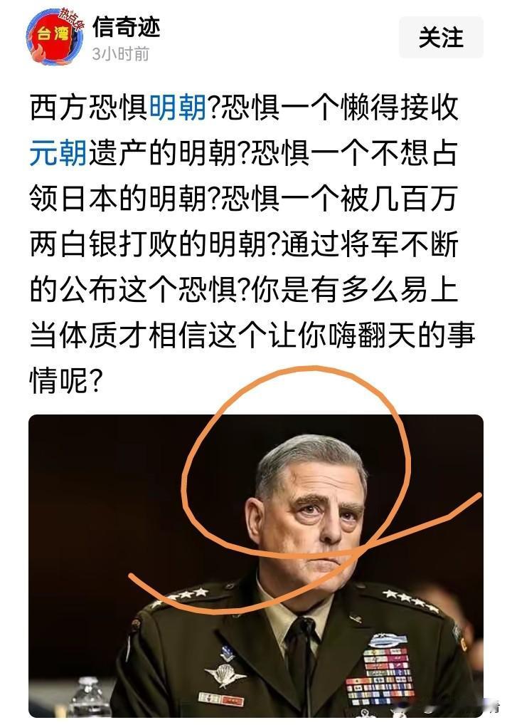 2026年了，你得多不自信啊？承认自己优秀有那么难吗？