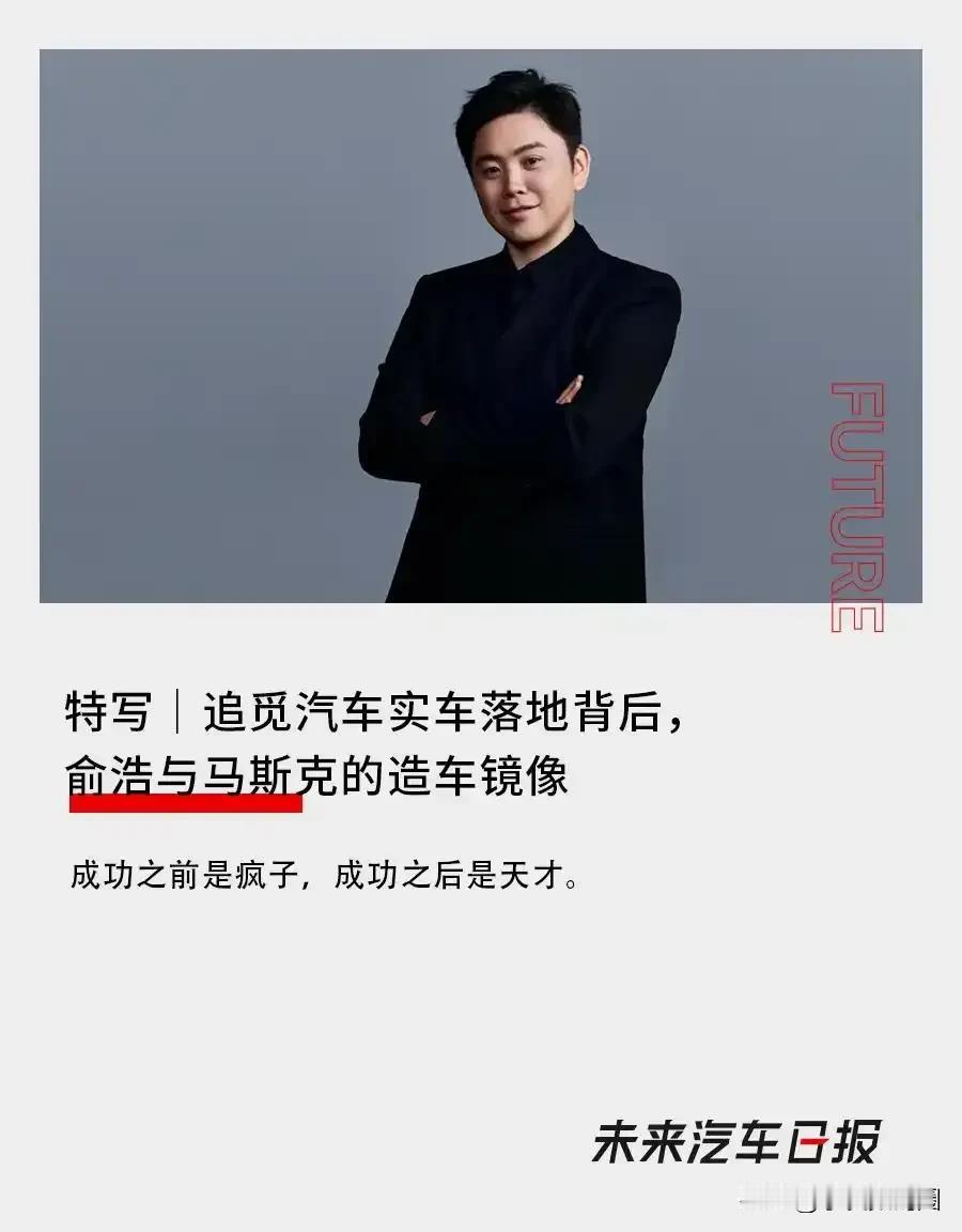 再说了，做不好顶多是下一个贾老板~