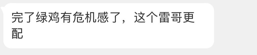 笑吐了 