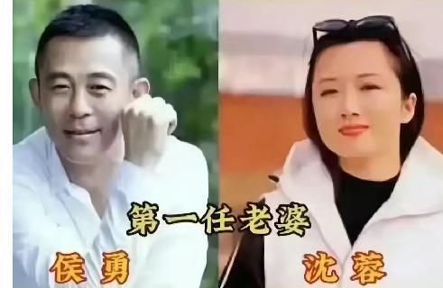 侯勇与三任妻子