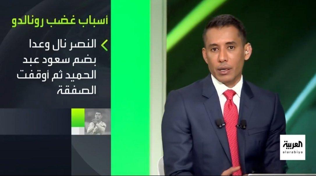 C罗 据利雅迪亚主编 battalalgoos🔴C 罗的经纪人拒绝就球员缺席发