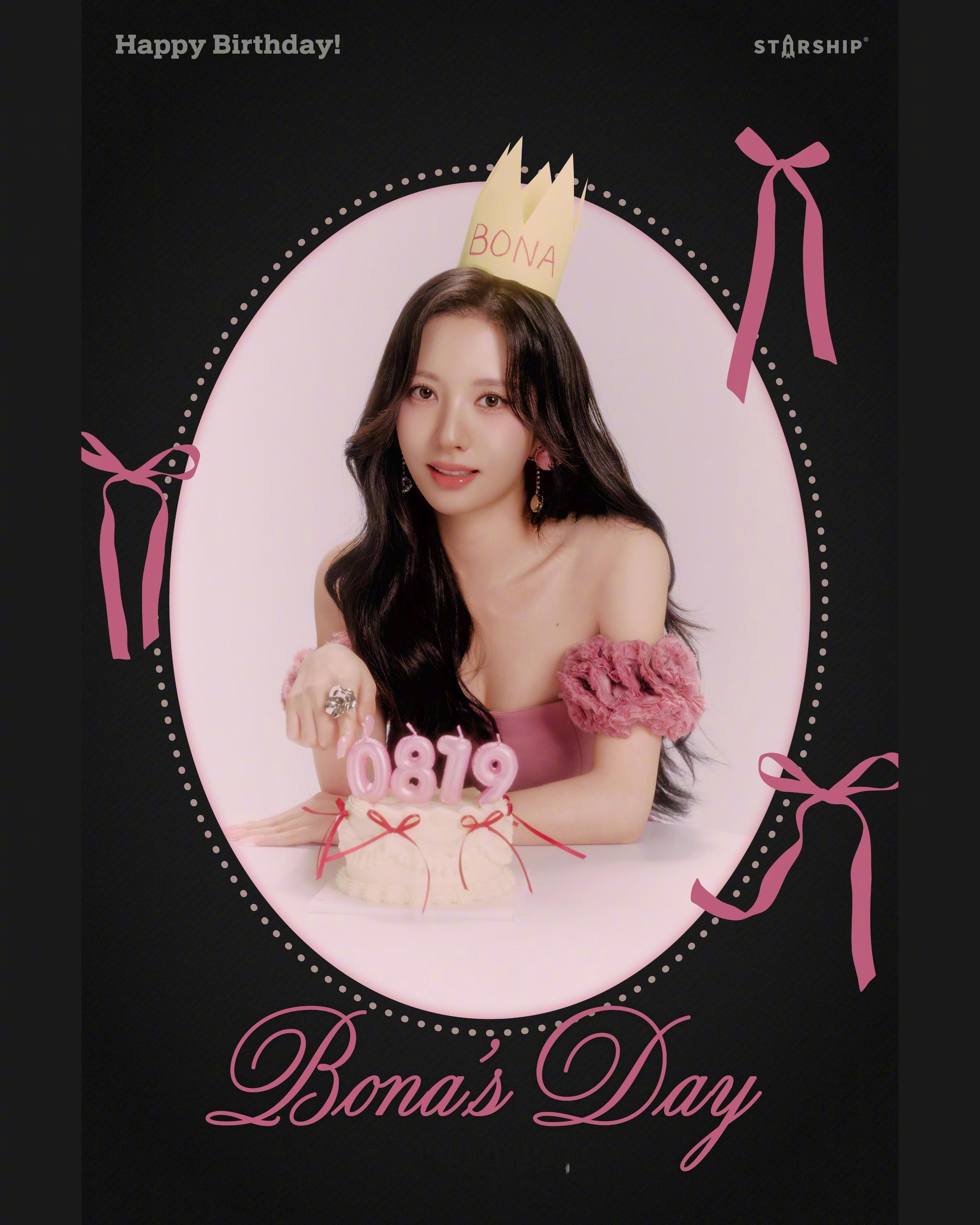 苞娜0819生日快乐 