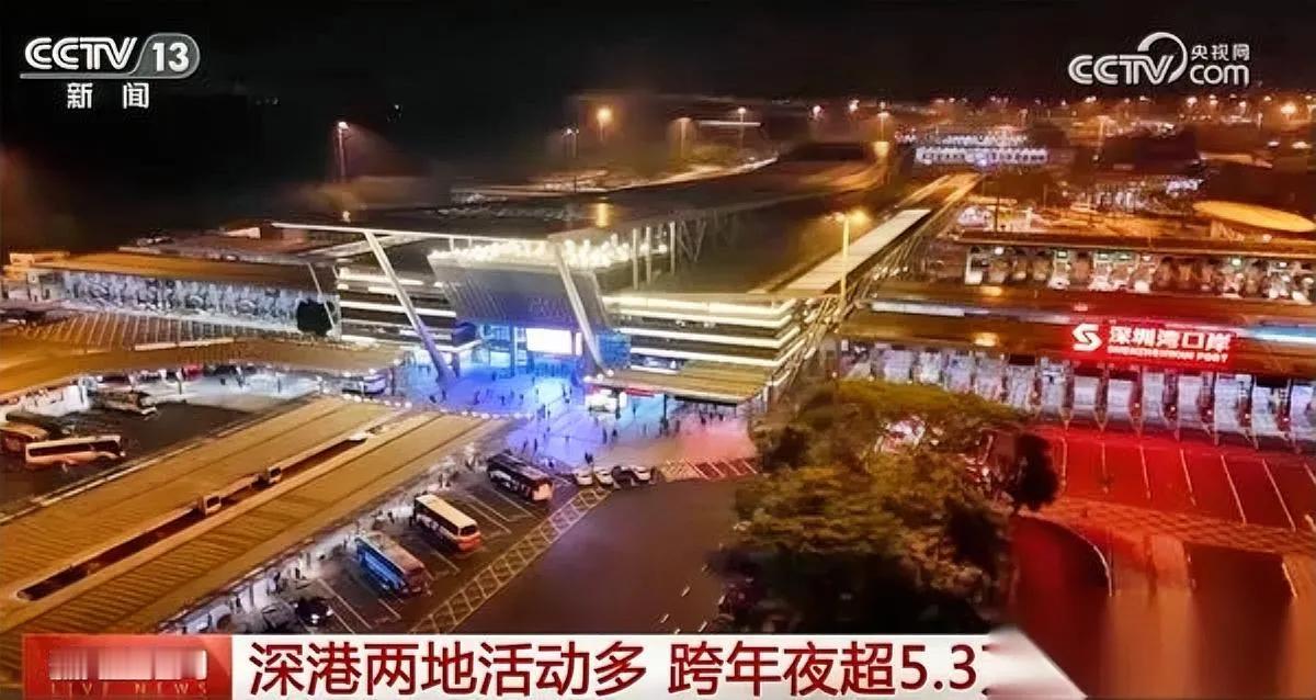 元旦出门没？

有人已经“跨”到境外了！

这两天全国口岸全是“人从众”——北京