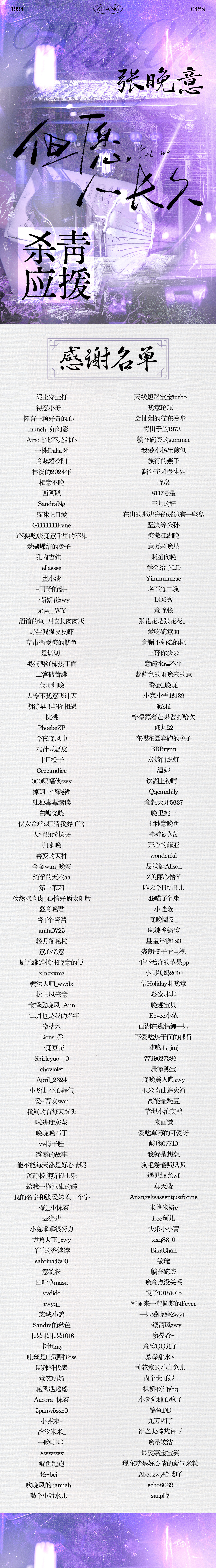 留存一些参与的项目，前18个项目指路👉网页链接  专栏 · 其他｜