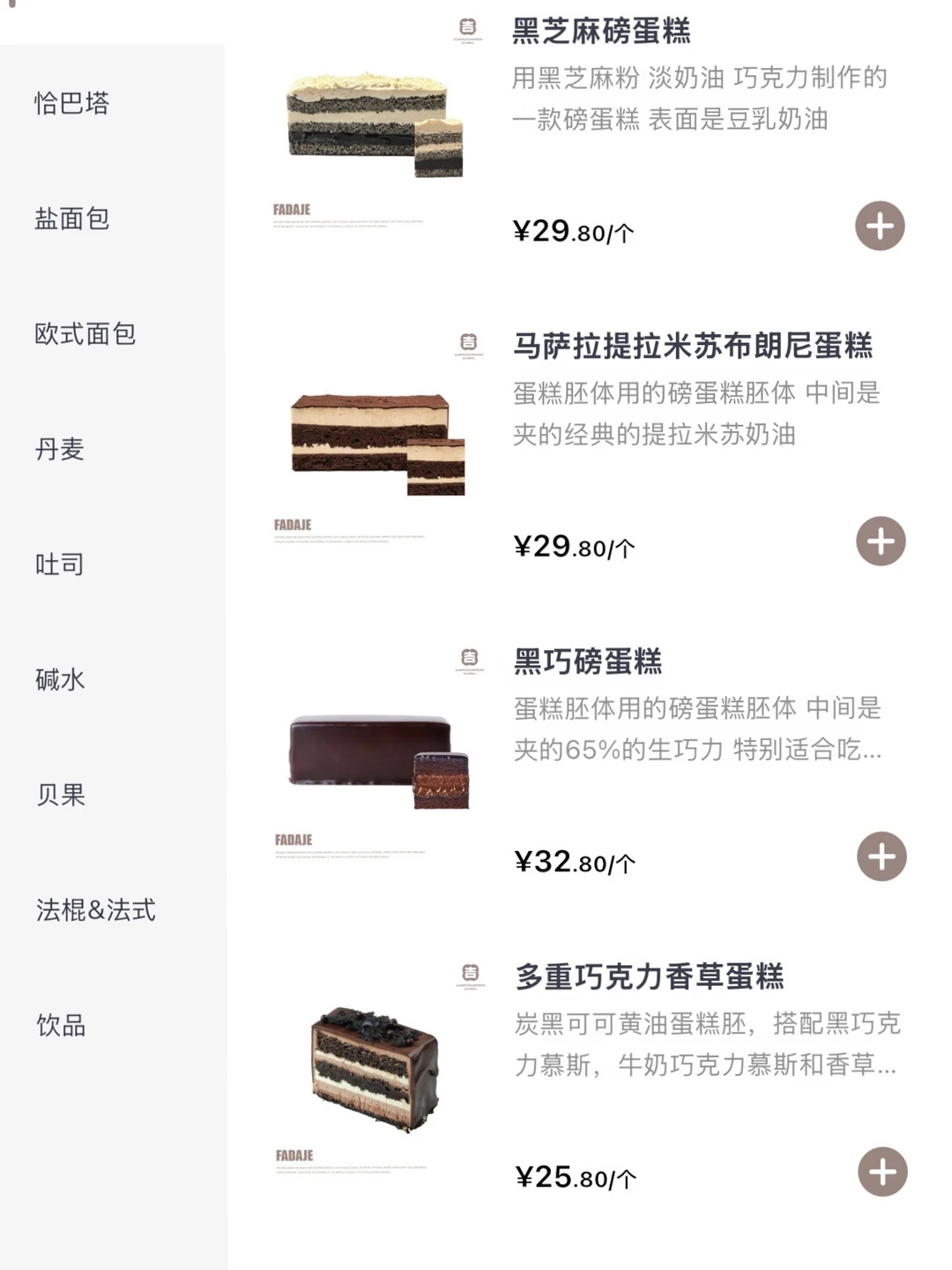 广州首家！！！！真的有了！！！