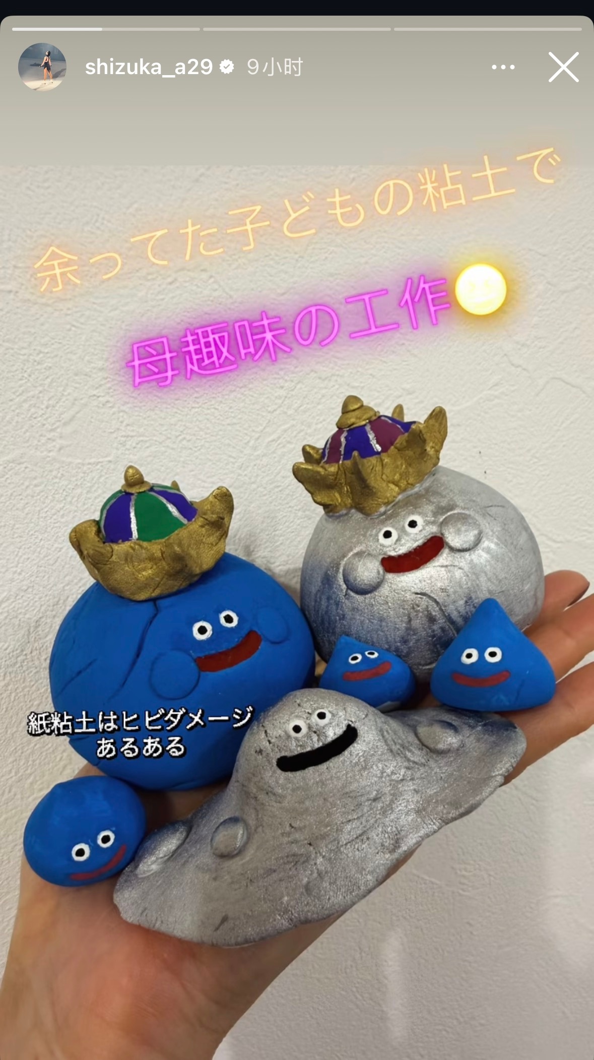定期收集小静和DQ ​​​