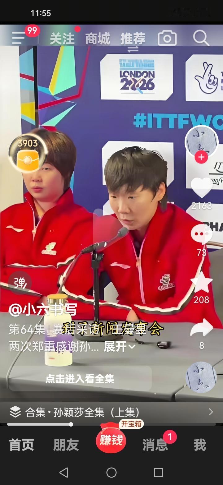 伦敦世乒赛刚落下帷幕，国乒男团女团双双霸气夺冠，圆满登顶！
夺冠后将士们一刻不停