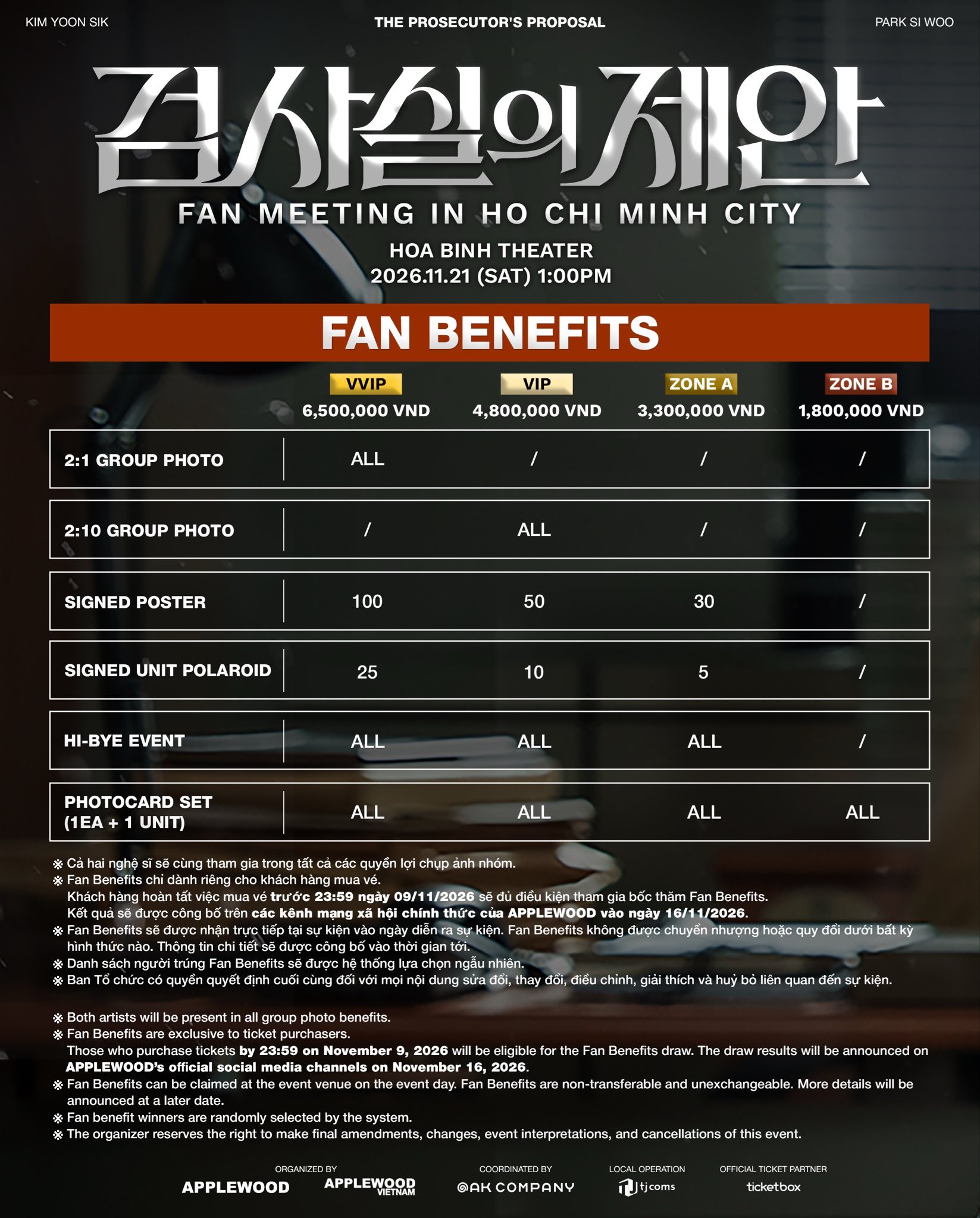 越南场座位公告 购票网站: 9.11开票 ​​​