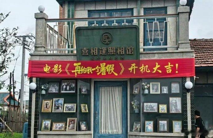 白百何文俊辉新片开机白百何文俊辉合作 白百何文俊辉新片开机 