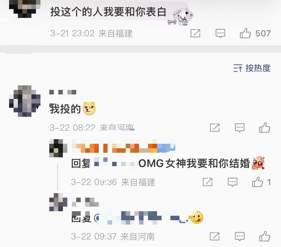 如何看待沈载伦粉丝在随舞大屏上投放安利李羲承🆘 