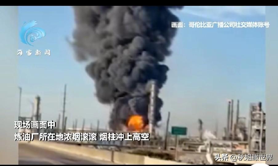 当地时间2026年3月23日晚，美国得克萨斯州阿瑟港瓦莱罗炼油厂突发爆炸并引发火