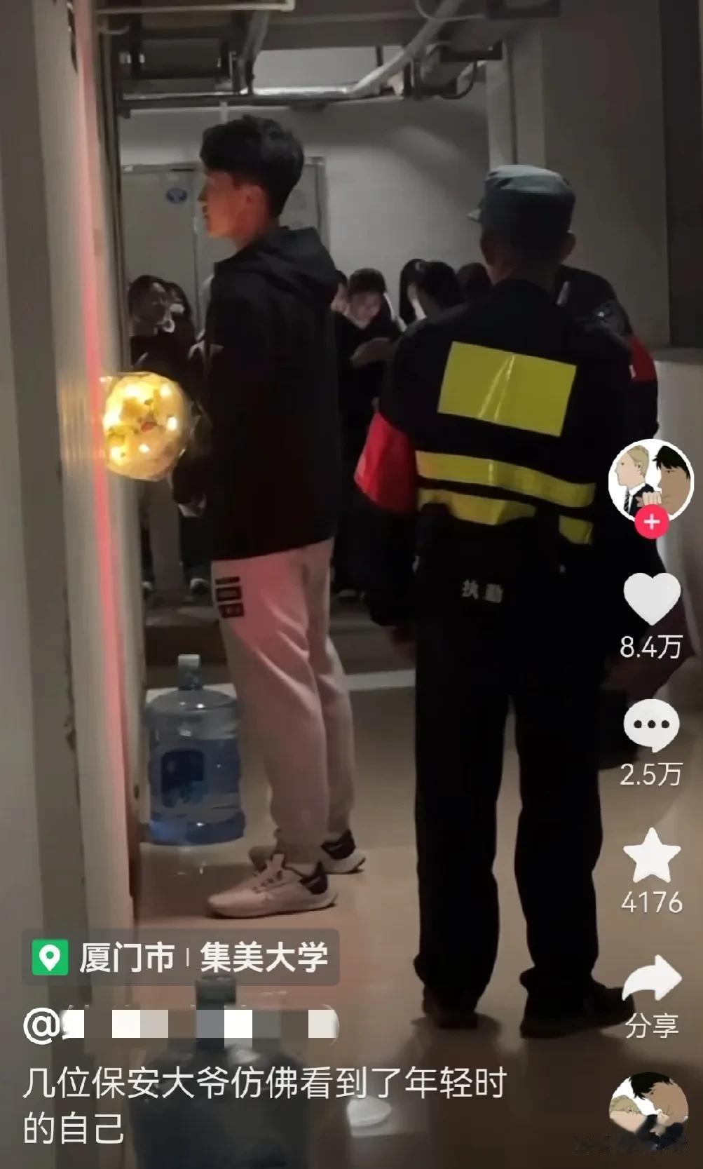 刚在抖音刷到一个视频，视频内容就是一男的拿一束花跑到女生宿舍门口，对着里面的人巴