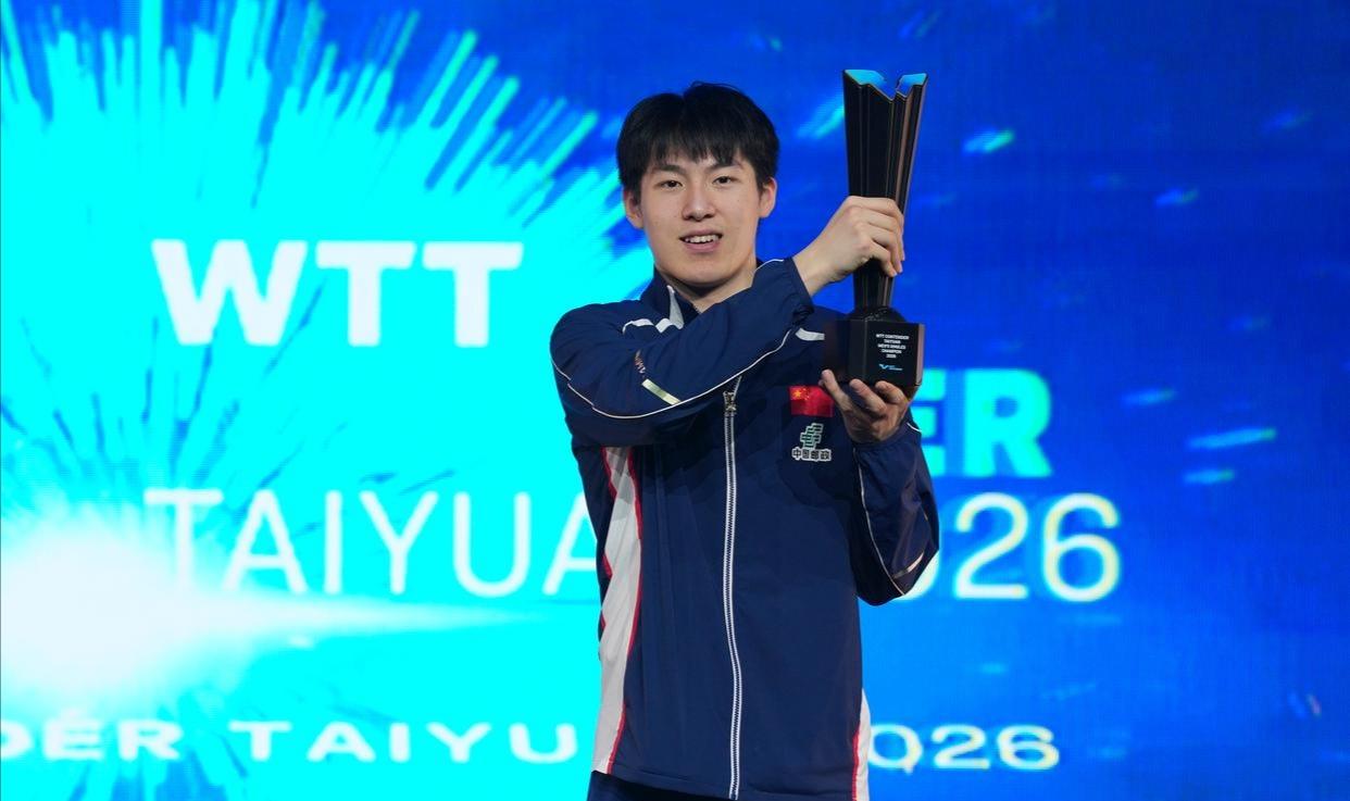 说说向鹏与温瑞博！再说说日本桥本帆乃香与大藤沙月！


2026WTT太原常规挑