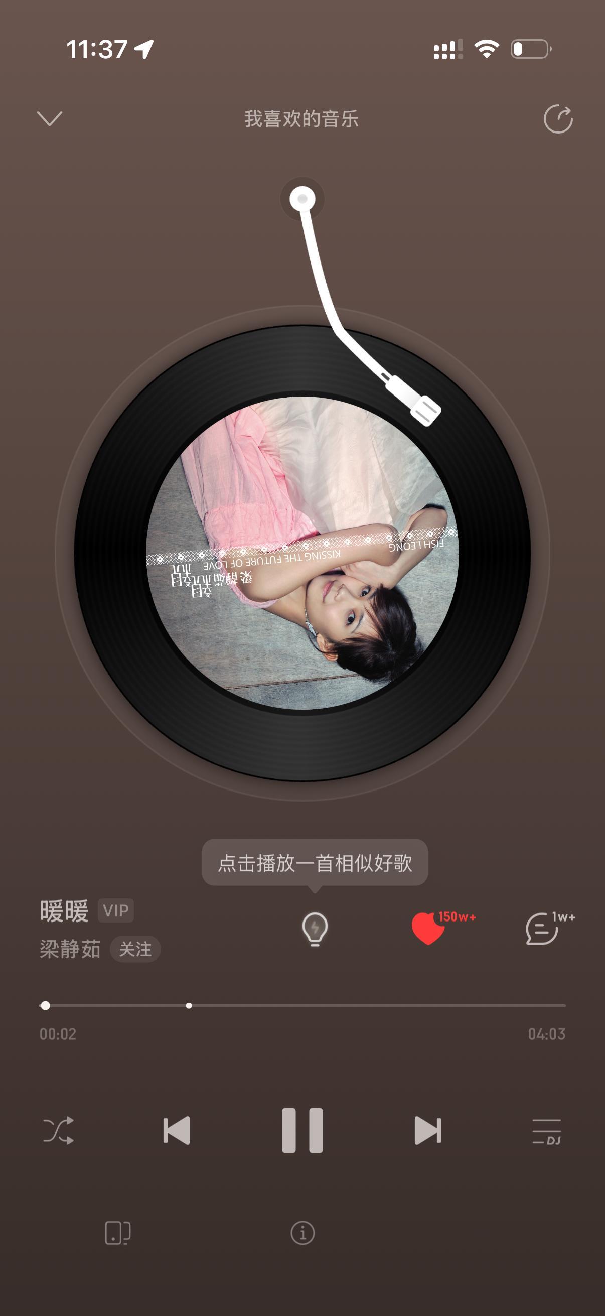 对不起🧎♀️梁静茹老师原来任何经典的歌听多了都会想吐过两天因为要表演🎤连续一