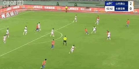 都说了是高级货！山东泰山2比1长春亚泰中超联赛 ​​​