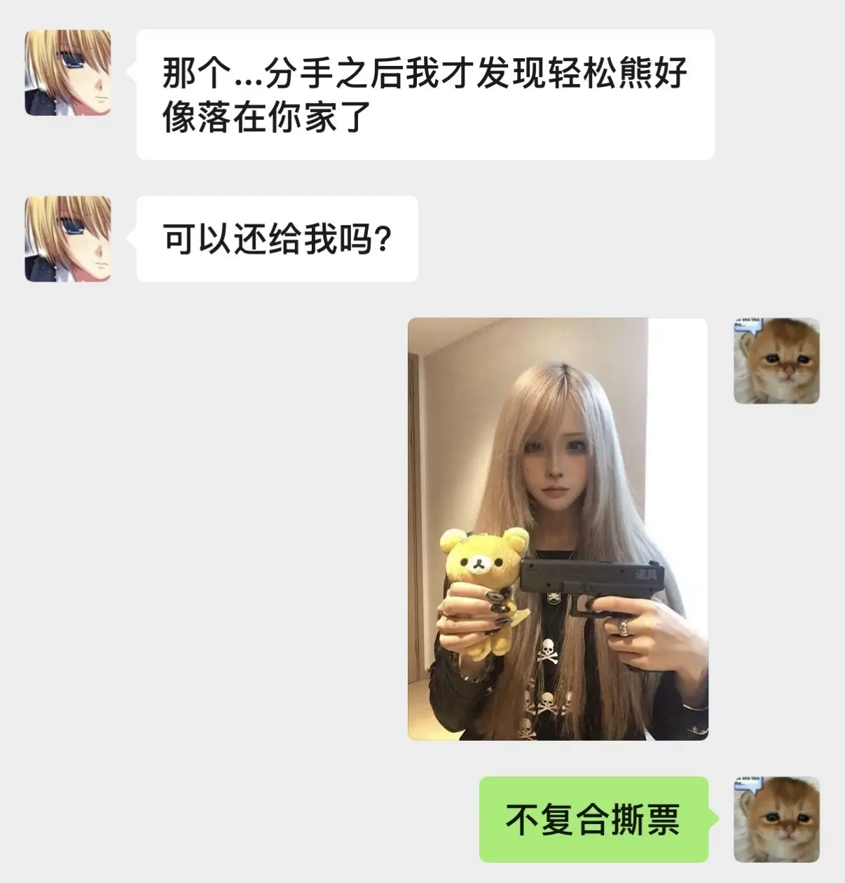 我也不想成为鲨熊凶手