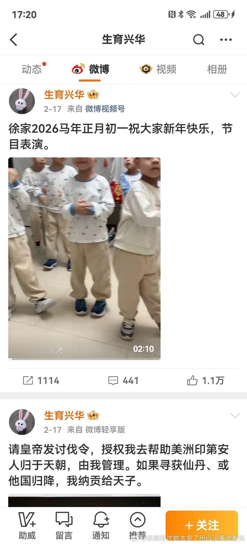 太可怕了这不封号我中也是越来越开放了 .难得觉得贫穷家庭（别极度那种）比较幸福的