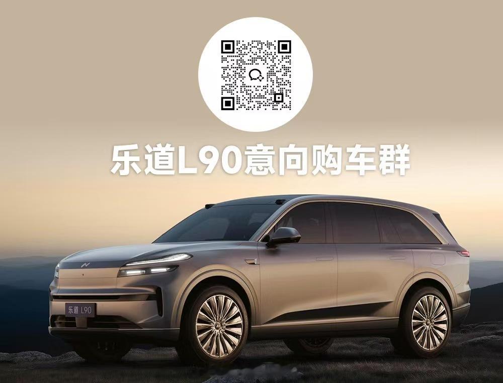 大家车车主、车友群系列更新[太阳]欢迎各位加入到我们的群聊中，更多精彩内容，群友