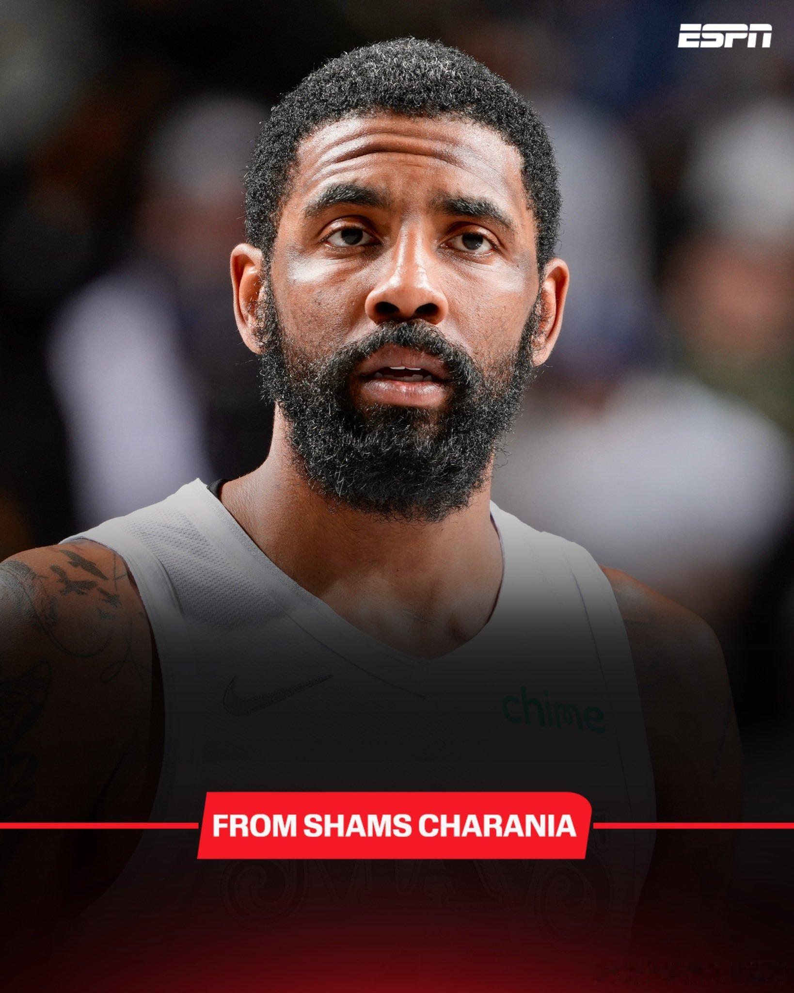 Shams：达拉斯独行侠队球星凯里·欧文将缺席本赛季剩余比赛，以便有更多时间从去