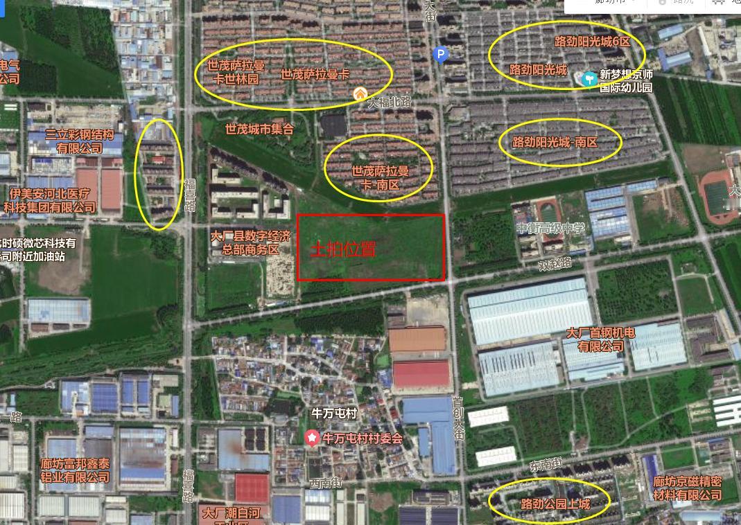 廊坊北三县大厂再添住宅用地，位置在这里！近期，位于大厂夏垫福喜路东侧、双赵路北侧