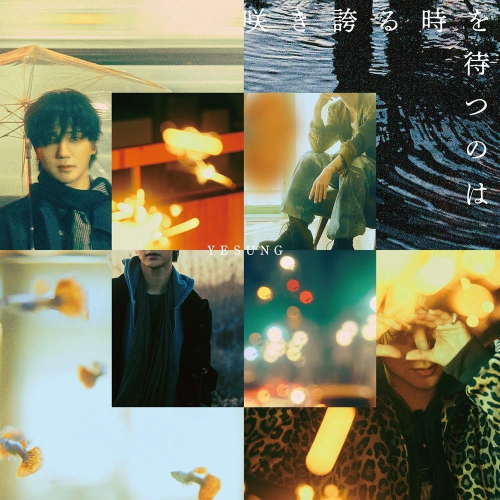 “CB百蓝_。260423 yesung_smtown更新金钟云 相关：YESU