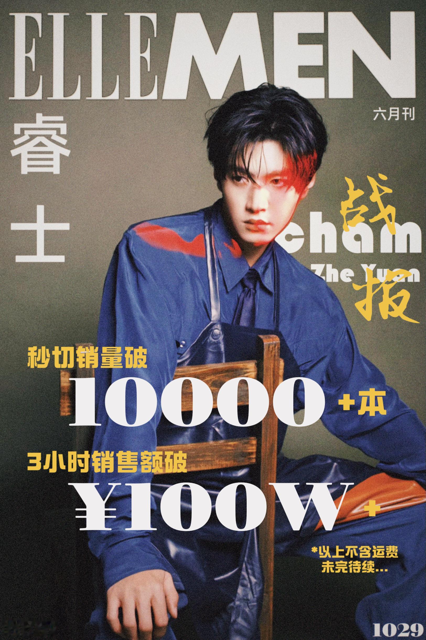 其实我近段时间也一直在说，对于我们这种很纯粹的圈子，从来不会对着粉丝说什么“一本
