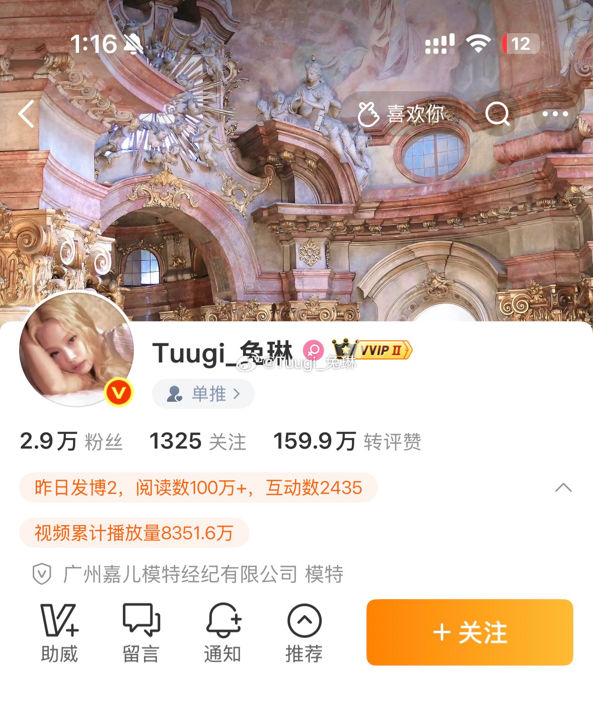 好喜欢我今天这个装扮 
