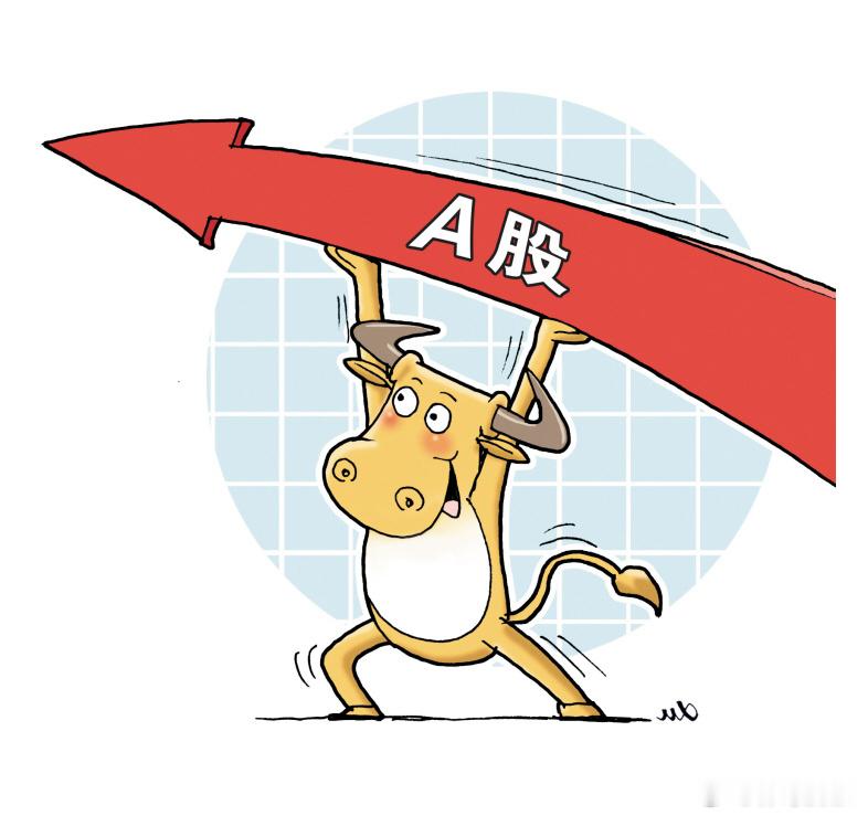 这行情，牛魔王来了都得犁三圈地才能走！ ​​​