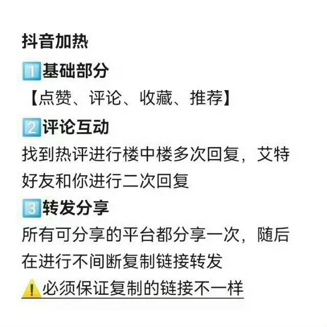 新cha涨幅太慢了根据图2进行加热 【点赞收藏推荐必不可少】每个人完整观看5遍〖