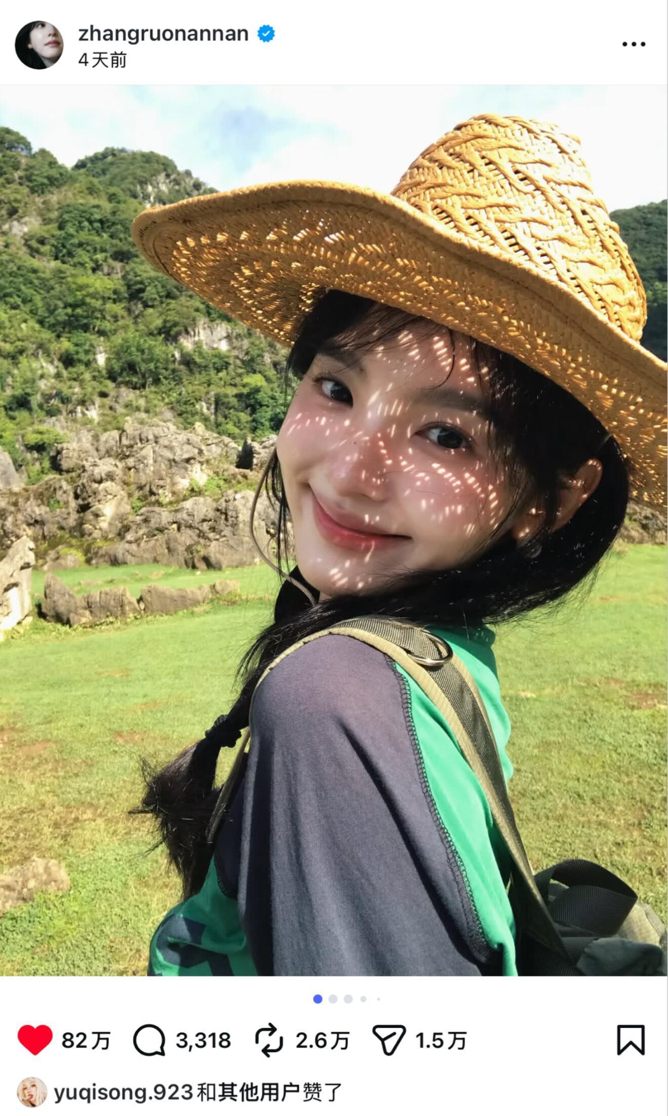 狠狠建议普通人模仿一下章若楠的松弛感日常穿搭 