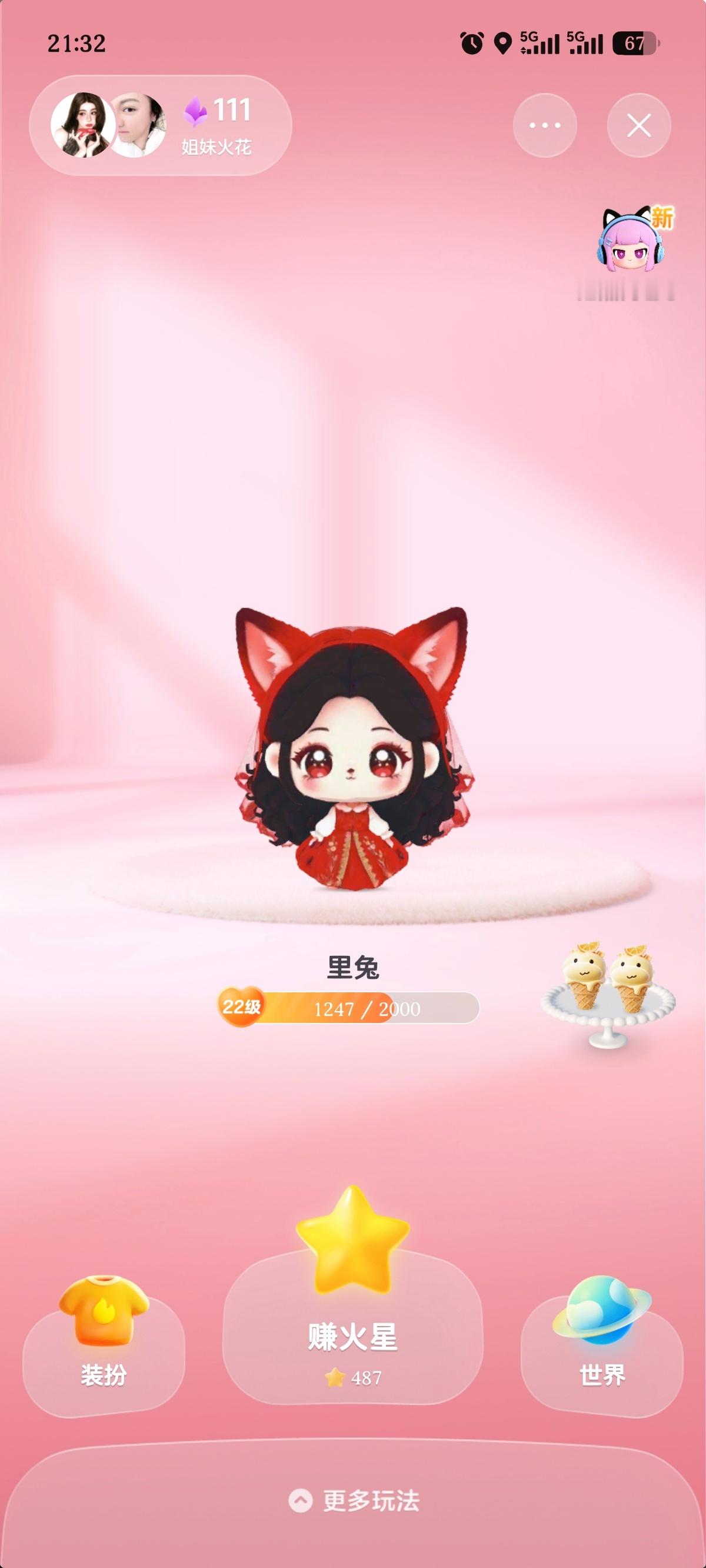 这也太可爱了吧！ ​​​