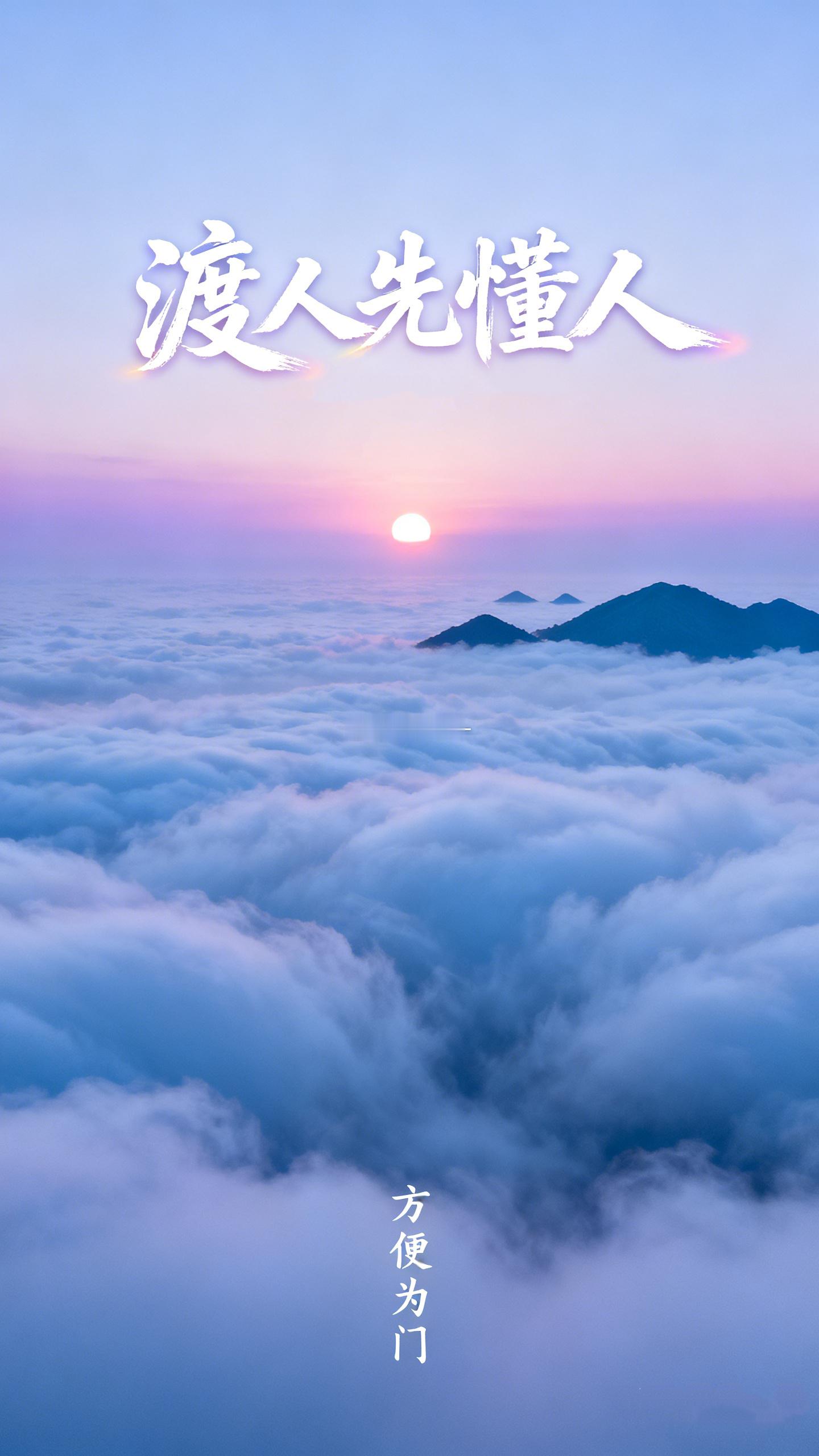普庵祖师，即普庵印肃禅师，他是佛门与民间信仰共同尊奉的一位祖师，在江西、福建、广