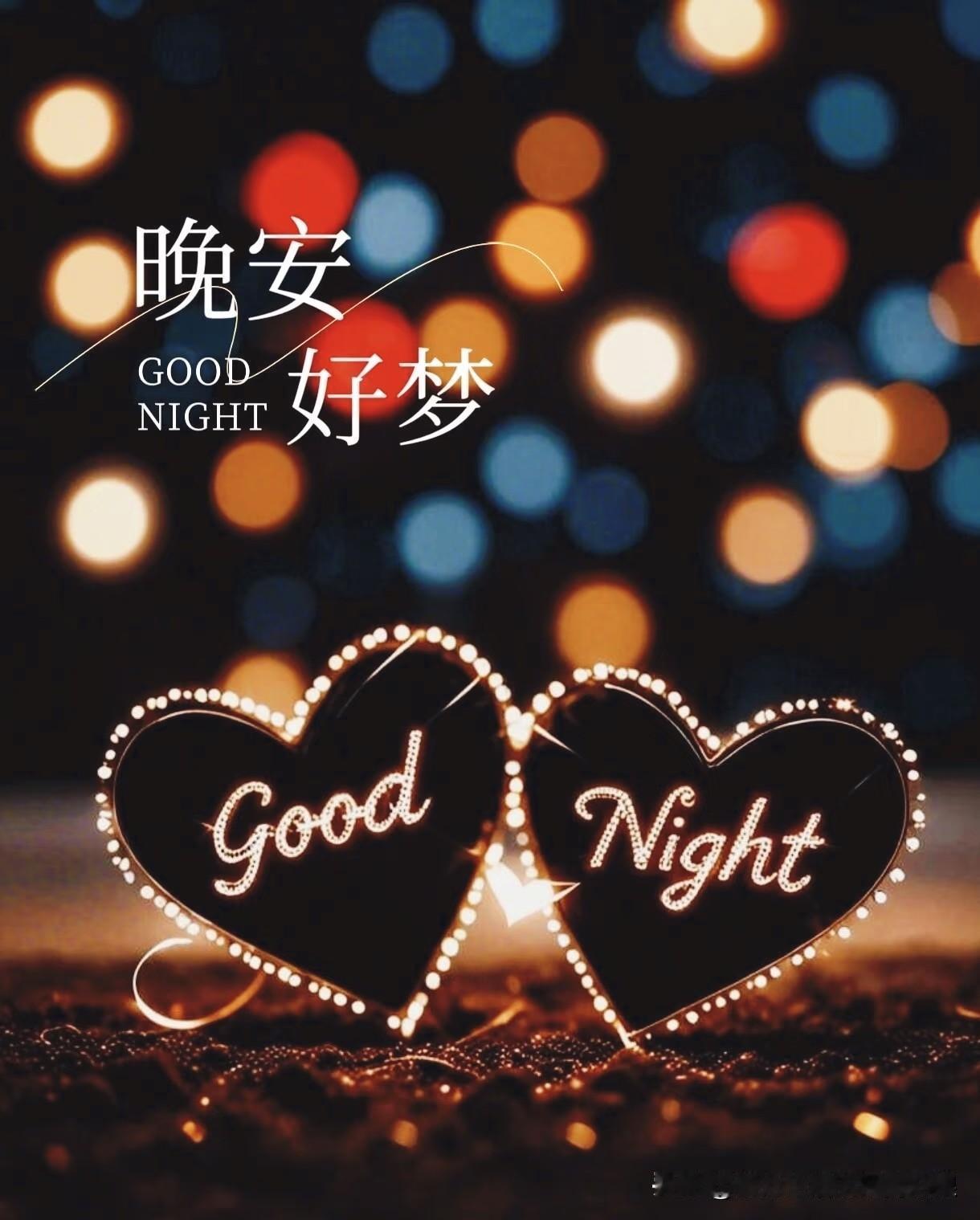 周五到啦，卸下一周的疲惫，放下所有的忙碌，好好睡一觉，晚安，好梦🌙

周末的前