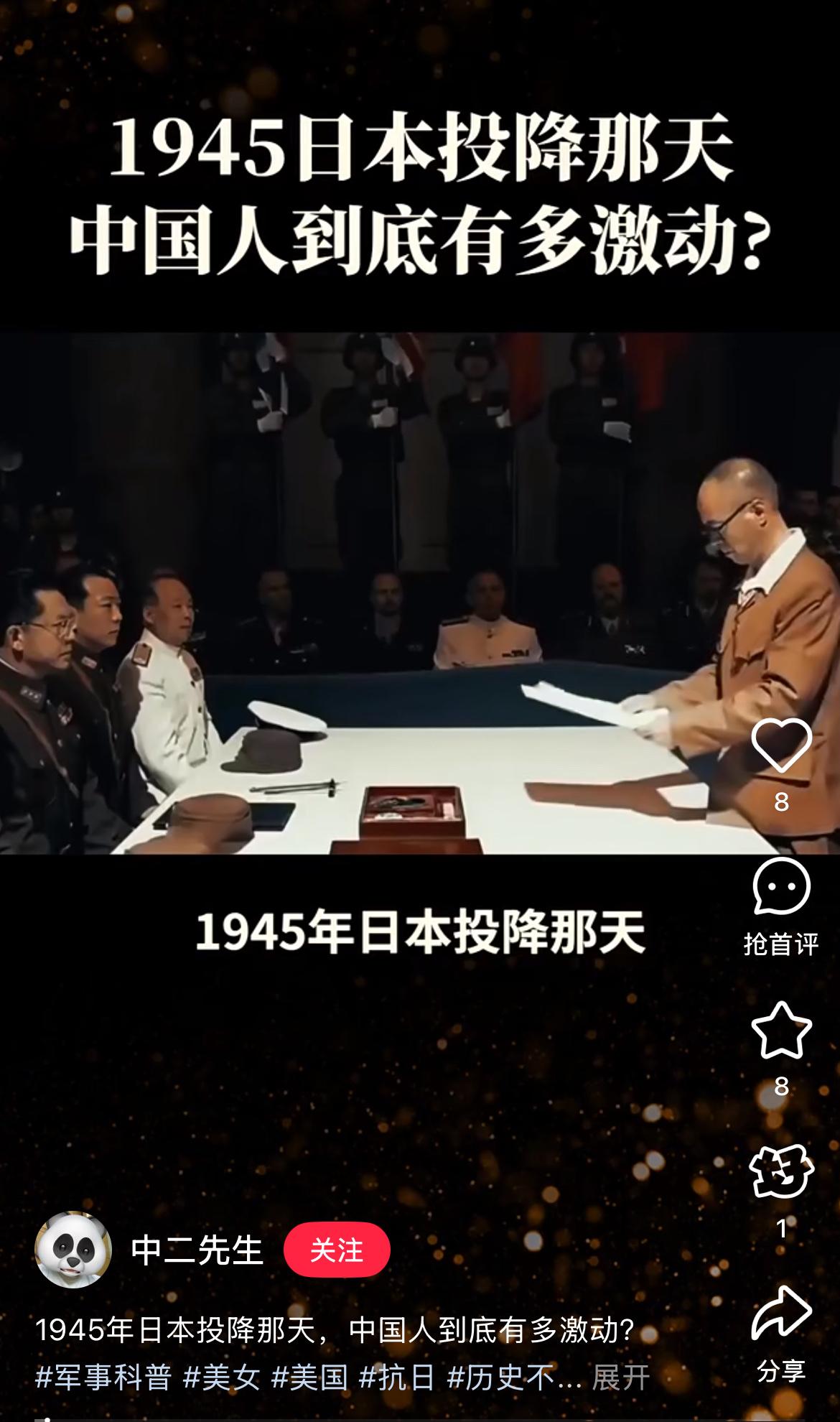 按这厮的离谱逻辑推导，
简直笑掉大牙！

日本当年向苏联投降，北方领土就该找苏联